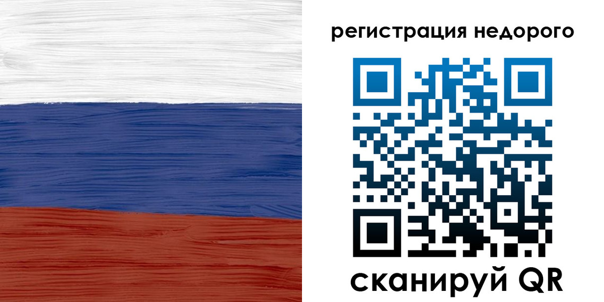 временная прописка в Озёрах