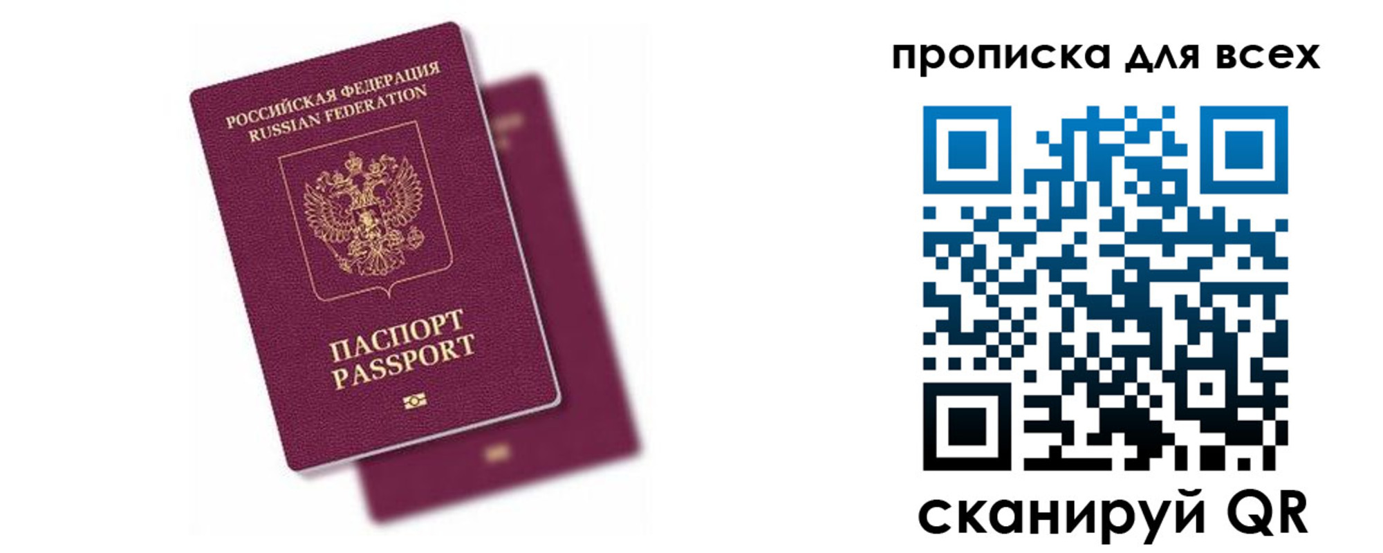 регистрация для дет. сада в Озёрах